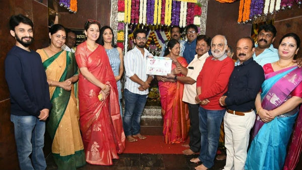 Pruthvi Ambar and Milana Nagaraj Starrer For Regn movie Muhurtha on Dec 11 Pruthvi Ambar and Milana Nagaraj Starrer For Regn movie Muhurtha on Dec 11