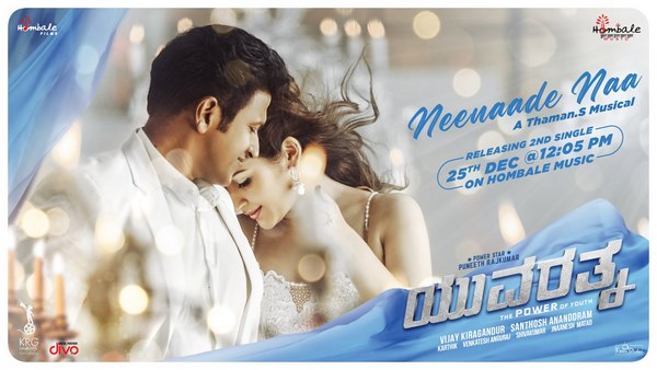 Second Song From Puneeth Rajkumars Yuvarathnaa to be out on December 25th
