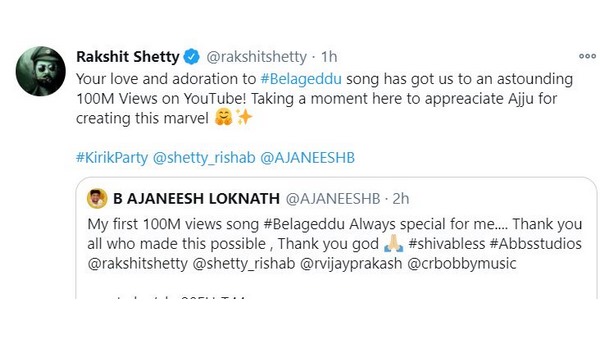 Rakshith Shetty and Rashmika Mandanna starrer Kirik party song crossed 100 million views on youtube