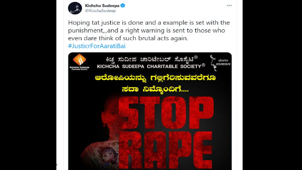 kiccha-sudeep-condemns-the-rape-of-12-year-old-girl-in-mandya kiccha-sudeep-condemns-the-rape-of-12-year-old-girl-in-mandya