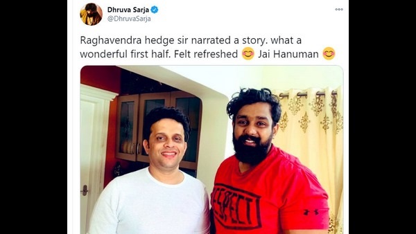 ಕಥೆ ಕೇಳಿದ ಧ್ರುವ ಸರ್ಜಾ ಕಥೆ ಕೇಳಿದ ಧ್ರುವ ಸರ್ಜಾ