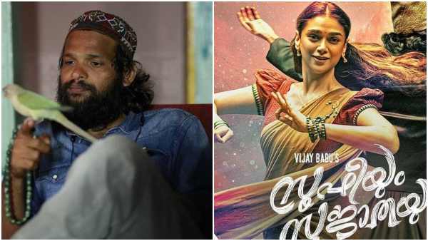 Malayalam Film Director Naranipuzha shanavas passes away Malayalam Film Director Naranipuzha shanavas passes away