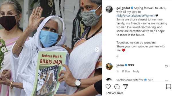 Gal Gadot Named Bilkis Dadi As Her Personal Wonder Woman