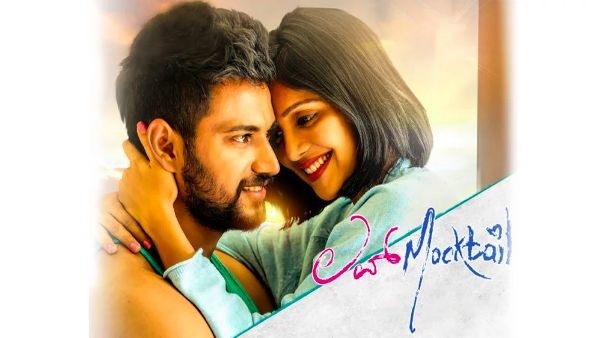  ಪಾಪ್ ಕಾರ್ನ್ ಮಂಕಿ ಟೈಗರ್