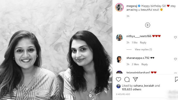 Meghana Raj Sarja Wishes Dhruva Sarjas Wife Prerana on her Birthday Meghana Raj Sarja Wishes Dhruva Sarjas Wife Prerana on her Birthday