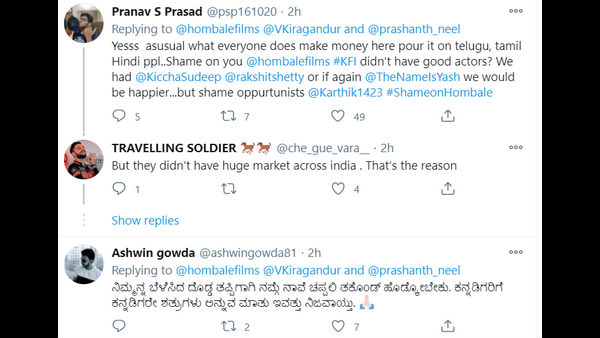 ಬೆಳೆಯೋಕ್ ನಮ್ ಜನ ಬೇಕು ಬೆಳೆದ ಮೇಲೆ ಬೇಡ ಬೆಳೆಯೋಕ್ ನಮ್ ಜನ ಬೇಕು ಬೆಳೆದ ಮೇಲೆ ಬೇಡ