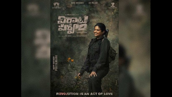 ಪ್ರಿಯಾಮಣಿ, ಟಬು ಸಹ ಇದ್ದಾರೆ