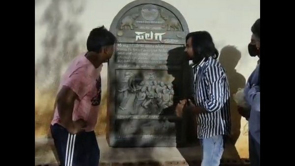 Duniya Vijay Fan Created Salaga Movie Title Like Ancient rock inscription and gifted to Team Duniya Vijay Fan Created Salaga Movie Title Like Ancient rock inscription and gifted to Team