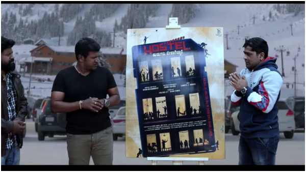 ಹಾಸ್ಟೆಲ್ ಹುಡುಗರಿಗೆ ಪುನೀತ್ ಸಾಥ್ ಹಾಸ್ಟೆಲ್ ಹುಡುಗರಿಗೆ ಪುನೀತ್ ಸಾಥ್