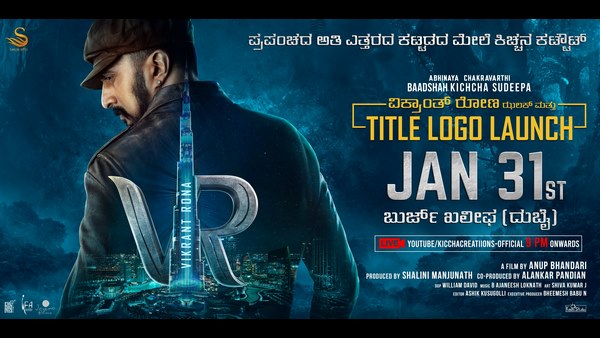 ಬುರ್ಜ್ ಖಲೀಫ ಮೇಲೆ ಸುದೀಪ್ 