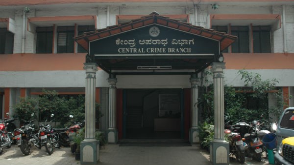 ಸೆಪ್ಟೆಂಬರ್ 14 ರಂದು ನ್ಯಾಯಾಂಗ ಬಂಧನ