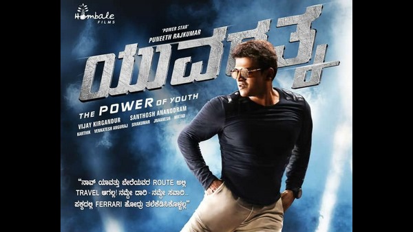 ಒಟಿಟಿ ರಿಲೀಸ್‌ಗೆ ಮುಂದಾದರೆ ಅಷ್ಟೇ......ಫ್ಯಾನ್ಸ್ ಆಕ್ರೋಶ 