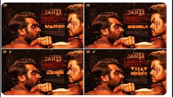 ದಕ್ಷಿಣ ಭಾರತದ ಎಲ್ಲಾ ಭಾಷೆಯಲ್ಲೂ ಮಾಸ್ಟರ್ ರಿಲೀಸ್ 