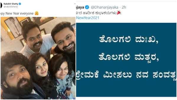 ರಕ್ಷಿತ್ ಶೆಟ್ಟಿ ಮತ್ತು ಧನಂಜಯ್