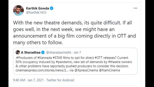 ಕಾರ್ತಿಕ್ ಗೌಡ ಟ್ವೀಟ್ ಮರ್ಮವೇನು?