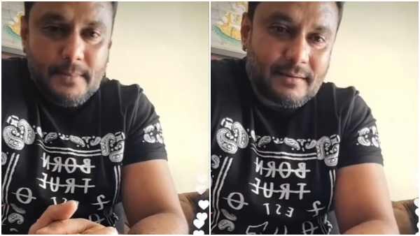 ಫೇಸ್ ಬುಕ್ ಲೈನ್ ನಲ್ಲಿ ದರ್ಶನ್ ಹೇಳಿದ್ದೇನು? 