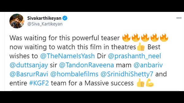 ಶಿವಕಾರ್ತಿಕೇಯನ್