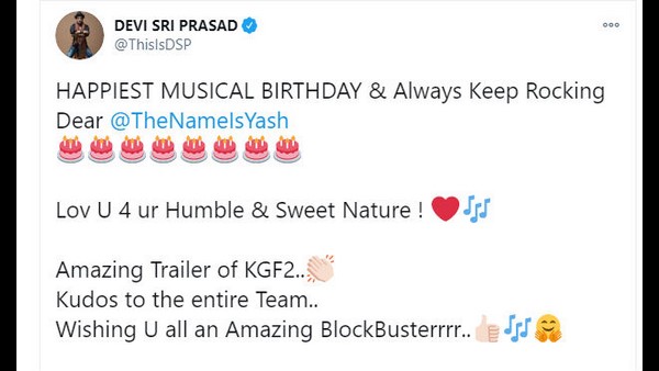 ದೇವಿಶ್ರೀ ಪ್ರಸಾದ್ 