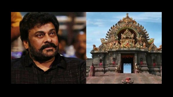 'ಆಚಾರ್ಯ' ಸಿನಿಮಾಕ್ಕಾಗಿ ಬಹುದೊಡ್ಡ ಸೆಟ್