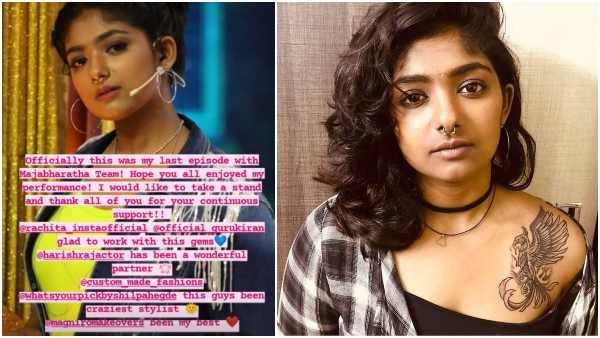 ಭೂಮಿ ಶೆಟ್ಟಿ ಮಜಾಭಾರತ ಬಿಟ್ಟಿದ್ದು ಏಕೆ?