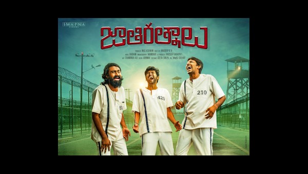 ಮೂರು ತೆಲುಗು ಸಿನಿಮಾಗಳು ಬಿಡುಗಡೆ ಆಗುತ್ತಿವೆ