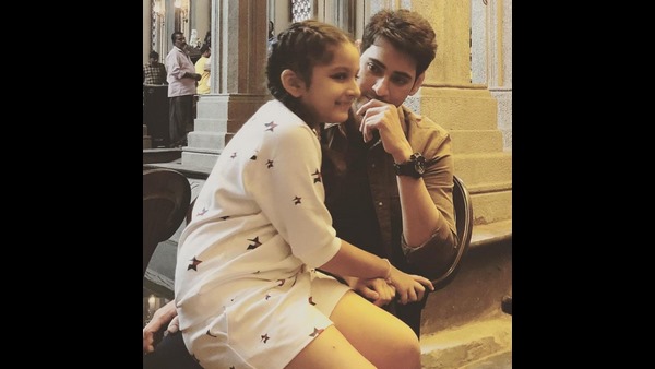 ಮಗಳಿಂದ ಉಡುಗೊರೆ ಪಡೆದ ಮಹೇಶ್ ಬಾಬು