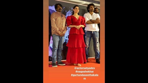 ತೆಲುಗಿನಲ್ಲಿ ಲವ್ ಮಾಕ್ ಟೇಲ್