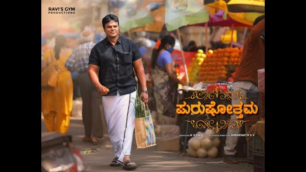 Gym Ravi making his debut as a lead with Purushottama