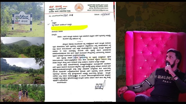  Sudeep Adopted Avige Village in Shivmogga District 