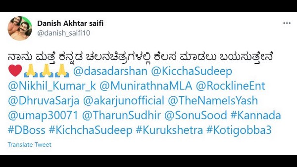 Kurukshetra fame Danish Akhtar Saifi says I want to work more kannada films