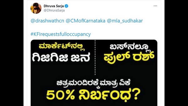 ಬಸ್ ರಶ್, ಮಾರ್ಕೆಟ್ ಗಿಜಿಗಿಜಿ! ಬಸ್ ರಶ್, ಮಾರ್ಕೆಟ್ ಗಿಜಿಗಿಜಿ!