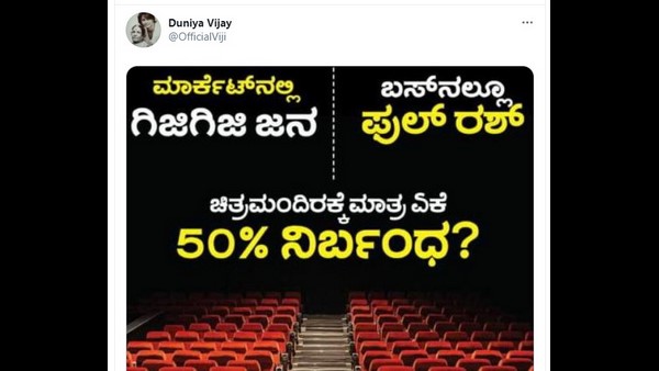 ಚಿತ್ರಪ್ರೇಮಿಗಳ ಪ್ರಶ್ನೆಯೂ ಇದೇ ಆಗಿದೆ? ಚಿತ್ರಪ್ರೇಮಿಗಳ ಪ್ರಶ್ನೆಯೂ ಇದೇ ಆಗಿದೆ?