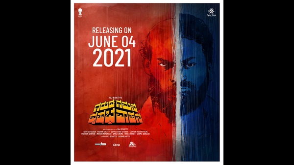 Garuda Gamana Vrishabha Vahana Movie Releasing On June 04 Garuda Gamana Vrishabha Vahana Movie Releasing On June 04