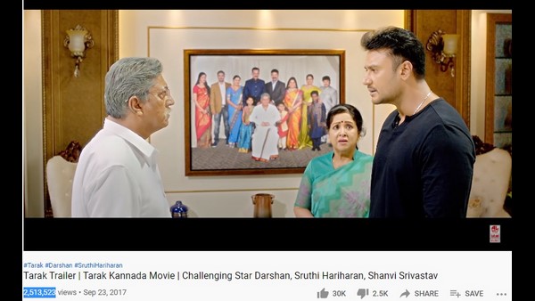 ಒಡೆಯ - ತಾರಕ್ ಟ್ರೈಲರ್