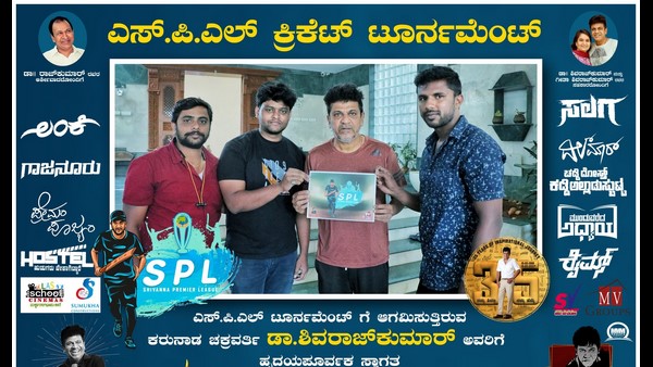 Shiva Rajkumar Will Attend SPL Tournament on February 21st