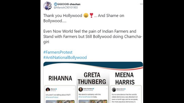 ಶೇಮ್ ಆನ್ ಬಾಲಿವುಡ್?