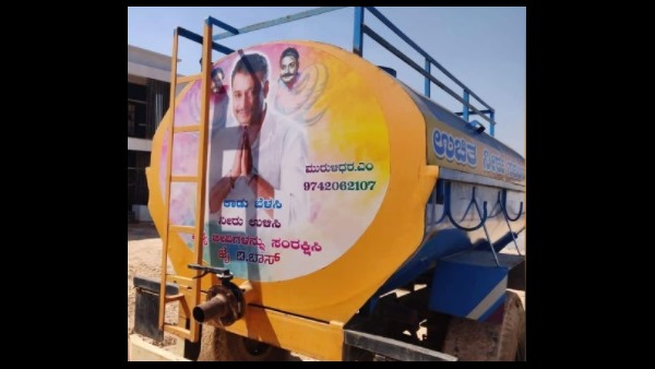 ದೊಡ್ಡ ಪೋಸ್ಟರ್ ಅಂಟಿಸಿರುವ ಮುರಳೀಧರ