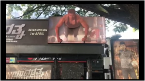 Puneeth Rajkumars yuvarathnaa 3d promotion poster viral on social media Puneeth Rajkumars yuvarathnaa 3d promotion poster viral on social media