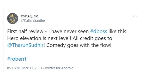 ದರ್ಶನ್‌ರನ್ನು ಈ ರೀತಿ ನೋಡೇ ಇಲ್ಲ