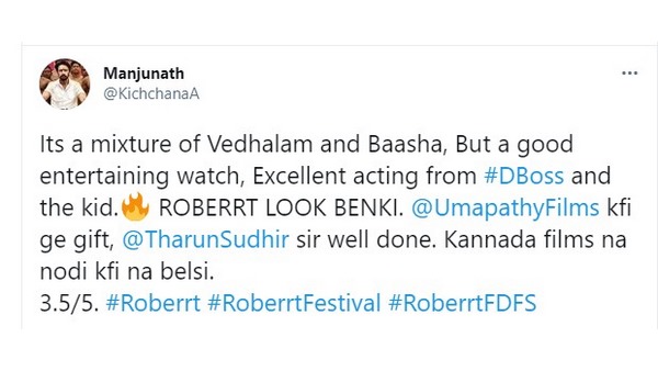 ದರ್ಶನ್ ಮತ್ತು ಮಗು ಅದ್ಭುತ