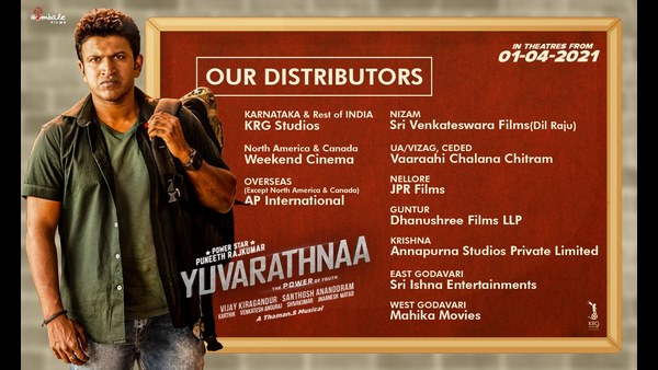 ಕರ್ನಾಟಕದಲ್ಲಿ ಕೆಆರ್‌ಜಿ ಸ್ಟುಡಿಯೋಸ್