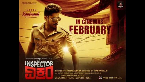 ಗಮನ ಸೆಳೆದ 'ಇನ್ಸ್‌ಪೆಕ್ಟರ್ ವಿಕ್ರಂ'