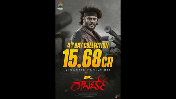 Roberrt Day 4 Box Office Collection: Darshan starrer earns Rs 15.68 crore on 4th day Roberrt Day 4 Box Office Collection: Darshan starrer earns Rs 15.68 crore on 4th day