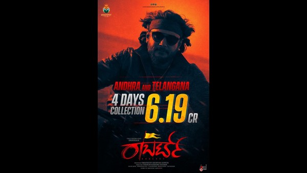 Roberrt Day 4 Box Office Collection: Darshan starrer earns Rs 15.68 crore on 4th day Roberrt Day 4 Box Office Collection: Darshan starrer earns Rs 15.68 crore on 4th day