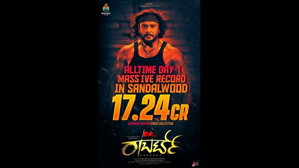 Roberrt Day 1 Box Office Collection: Darshan starrer earns Rs 17.24 crore