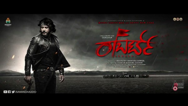 ಡೈವಿಂಗ್ ತಜ್ಞರನ್ನು, ಆಕ್ಸಿಜನ್ ಟ್ಯಾಂಕ್‌ಗಳನ್ನು ತರಿಸಲಾಗಿತ್ತು: ದರ್ಶನ್