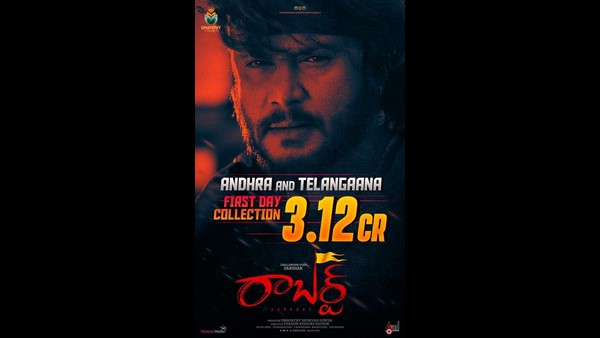 Roberrt Day 1 Box Office Collection: Darshan starrer earns Rs 17.24 crore