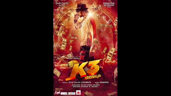 Kichcha Sudeep Starrer Kotigobba 3 Movie to release in telugu along with Kannada Kichcha Sudeep Starrer Kotigobba 3 Movie to release in telugu along with Kannada