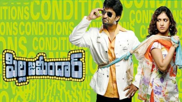 2011ರಲ್ಲಿ ಬಿಡುಗಡೆ ಆಗಿದ್ದ 'ಪಿಲ್ಲ ಜಮೀನ್ದಾರ್'