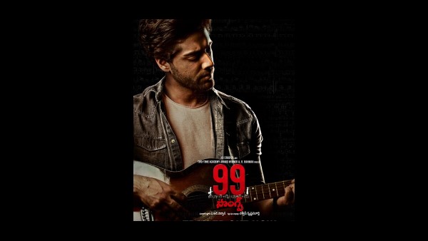 ಎ.ಆರ್.ರೆಹಮಾನ್ ಮೊದಲ ಪ್ರಯತ್ನದ ಸಿನಿಮಾ '99 ಸಾಂಗ್ಸ್'